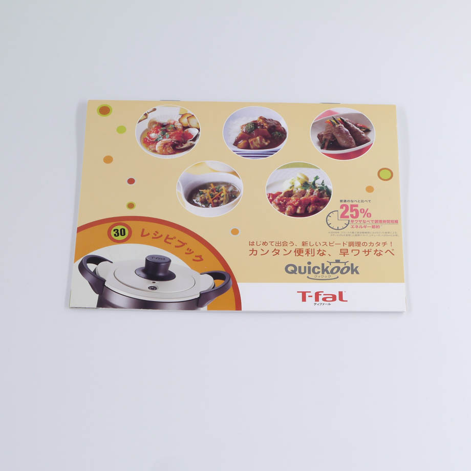 レシピ(30種) (販売終了)