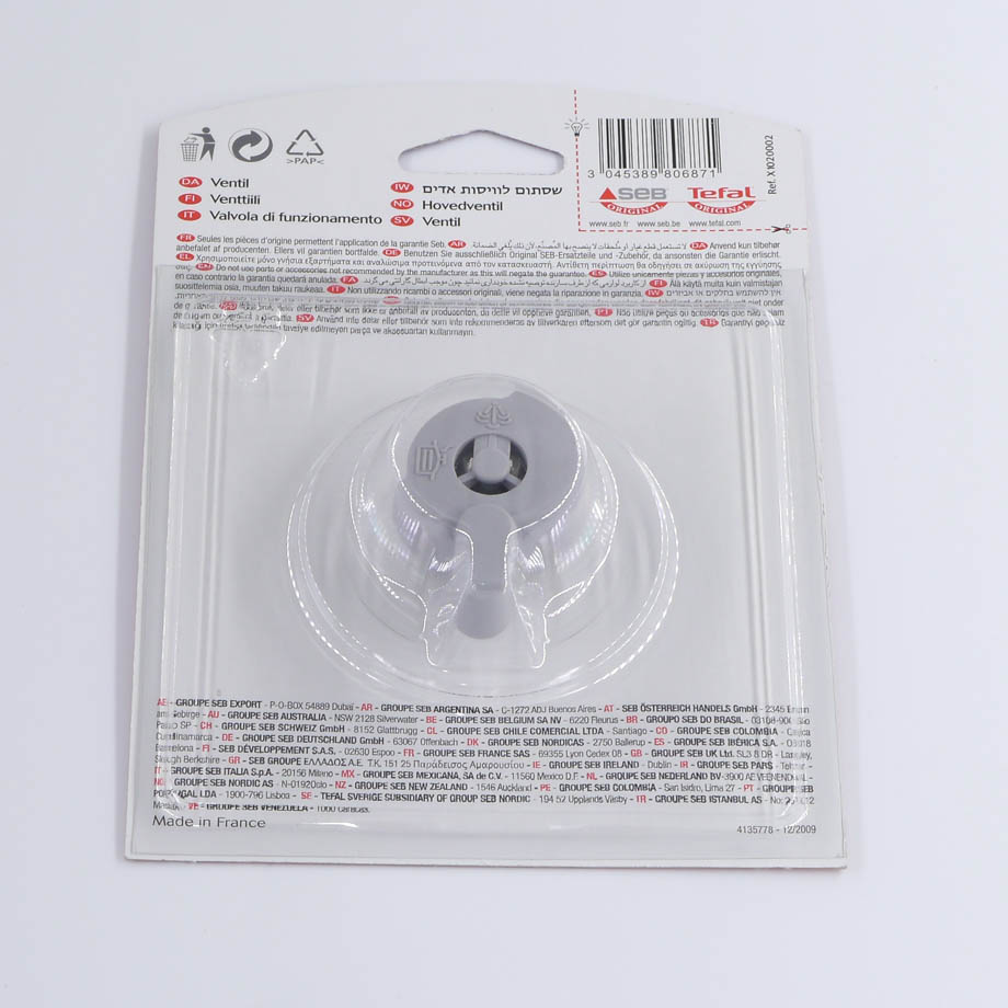 圧力調整おもり(スプリング付)(販売終了)