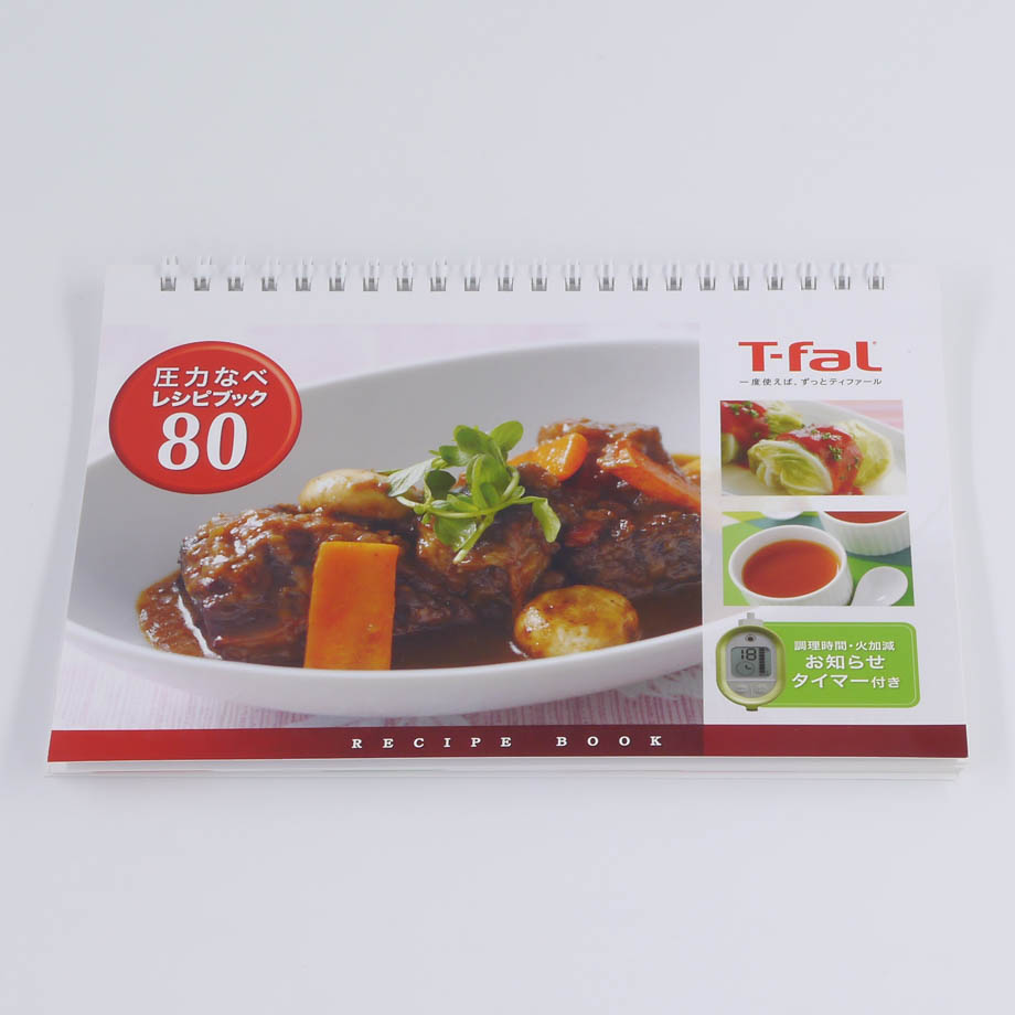 レシピ(80種 55-85kPa)