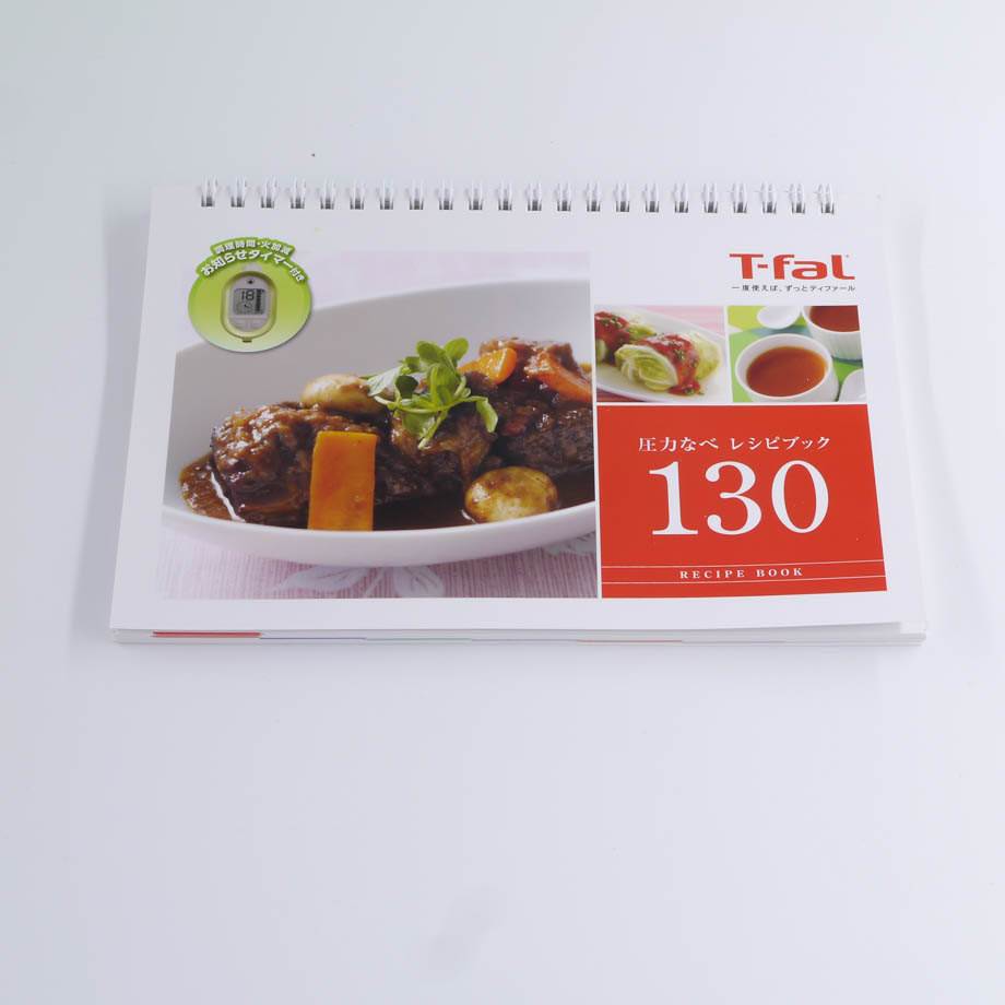 レシピ(130種 55-85kPa)