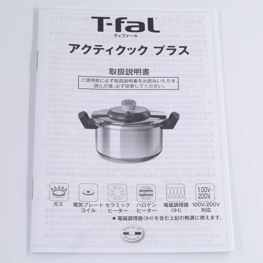 取扱説明書(販売終了)