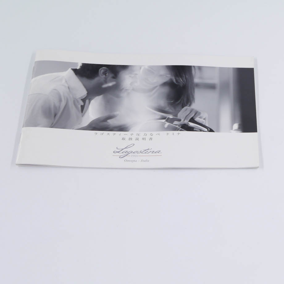 取扱説明書(販売終了)